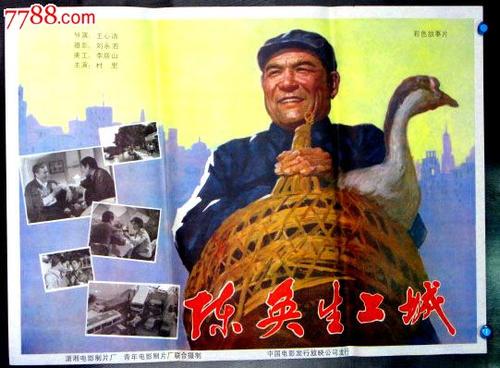 加尔达湖畔音乐学院经济学文凭证书