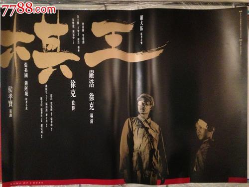 汇丰银行ATM机存款回执单